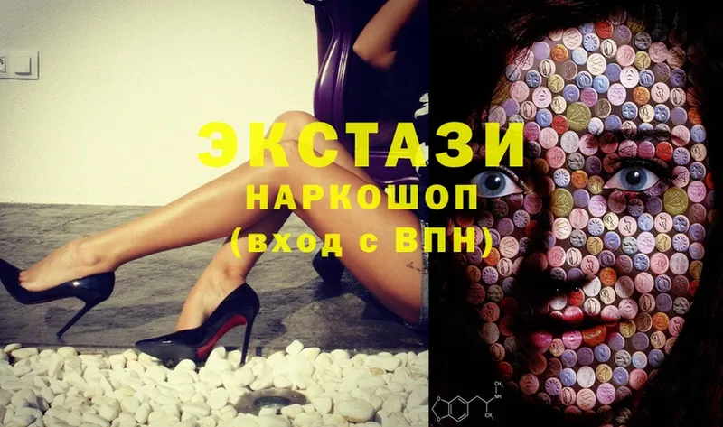 где можно купить   Юрьев-Польский  Ecstasy диски 