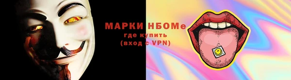 мефедрон VHQ Верхнеуральск