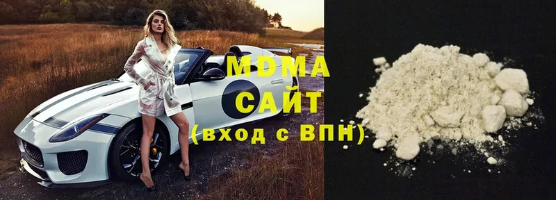 MDMA кристаллы  Юрьев-Польский 