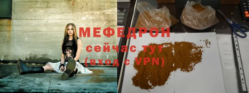 Мефедрон 4 MMC  мориарти официальный сайт  Юрьев-Польский 